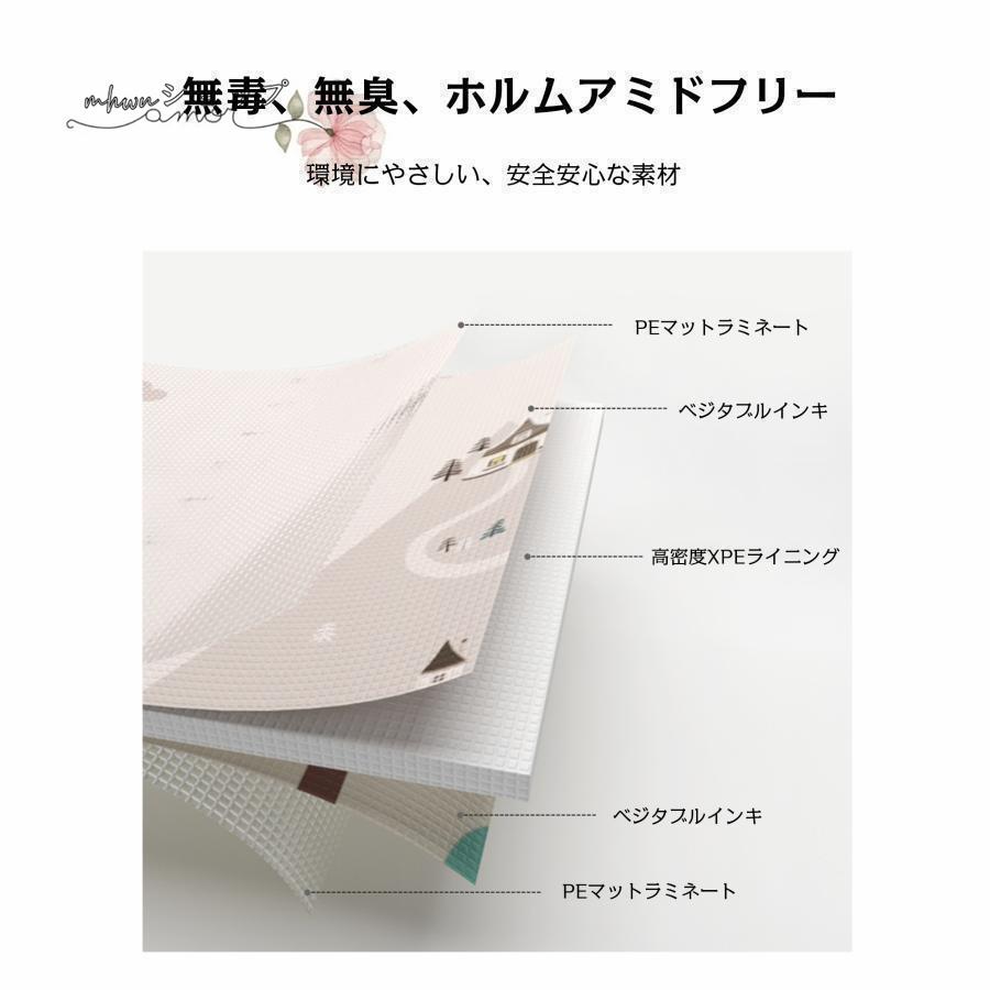 抗菌 180×200cm ロールマット やわらかクッションマット 2cm 防炎 ベビーマット 床...