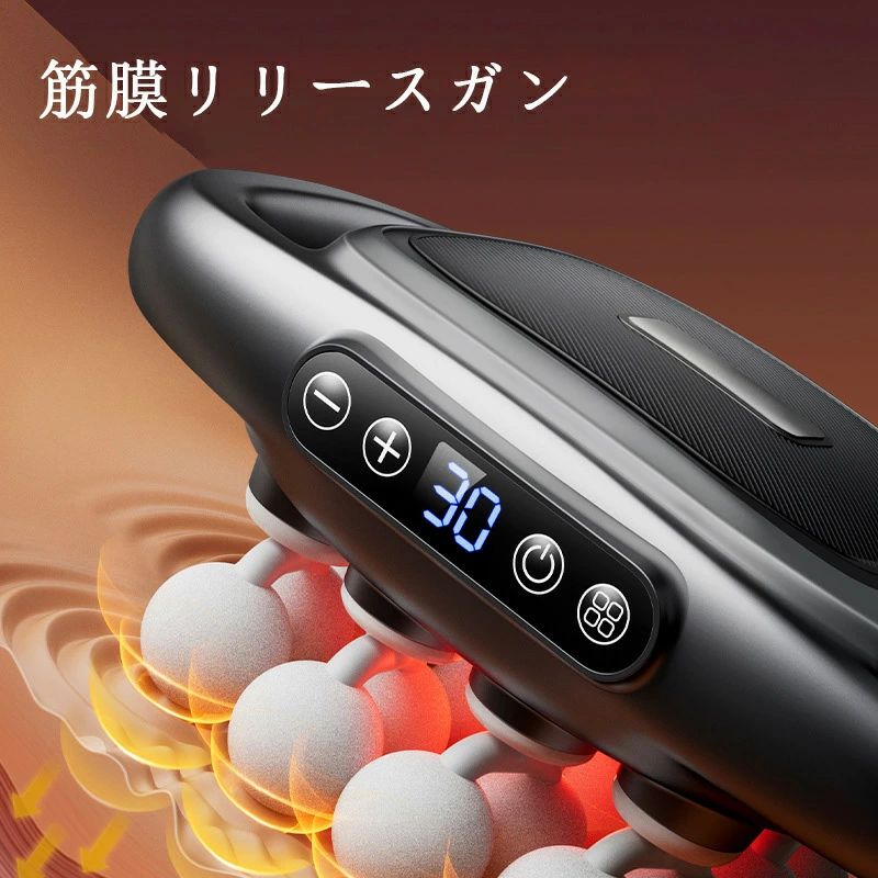 筋肉リラックス 筋膜リリースガン 筋膜リリース お祝い 新年ギフト最適 静音 男性 母の日 業界初ハンズフリー【極限の全身解放 クリスマス 父の日 30段階強力振動 3種類のモード最速3200回/分 誕生日プレゼント 女性 筋膜ガン 全身リフレッシュ道具 1つで8つ相当】 軽量