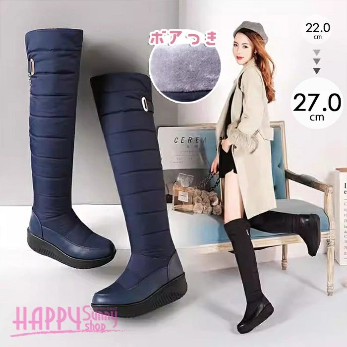ふくらはぎゆったり 防滑 ウィンターシューズ di049t2t2l6 防水 冬靴 滑りにくい 黒 秋冬 中綿入り ヒール5 大きいサイズ 防寒 カジュアル 通学 通勤 ロングブーツ 美脚 ニーハイブーツ 旅行 暖かい スノーブーツ 撥水 ボア 厚底 レディース 22.0〜27.0cm ネイビー おしゃれ