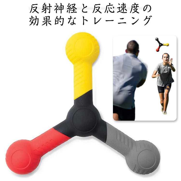 肺活量 リアクティブキャッチ ロッド 訓練 パンチングボール 反応力トレーニンググッズ 動体視力 反射神経 反射スキルアップ 反応速度 運動能力 トレーニング トレーニング トレーニングロッド