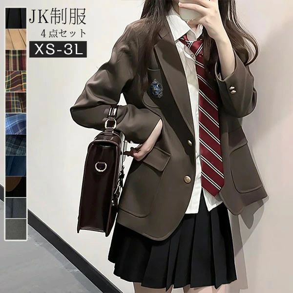 Other - 衣装 la256n1n1m3 上下セット 大きいサイズ 小さいサイズ 入学式 ブラック 文化祭 学生服 ネクタイ 卒業式 プリーツスカート 発表会 XS-3L スクール制服 無地 ブラウン レディース 4点セット コスプレ チェック 女子高生 シャツ ブレザー JK制服