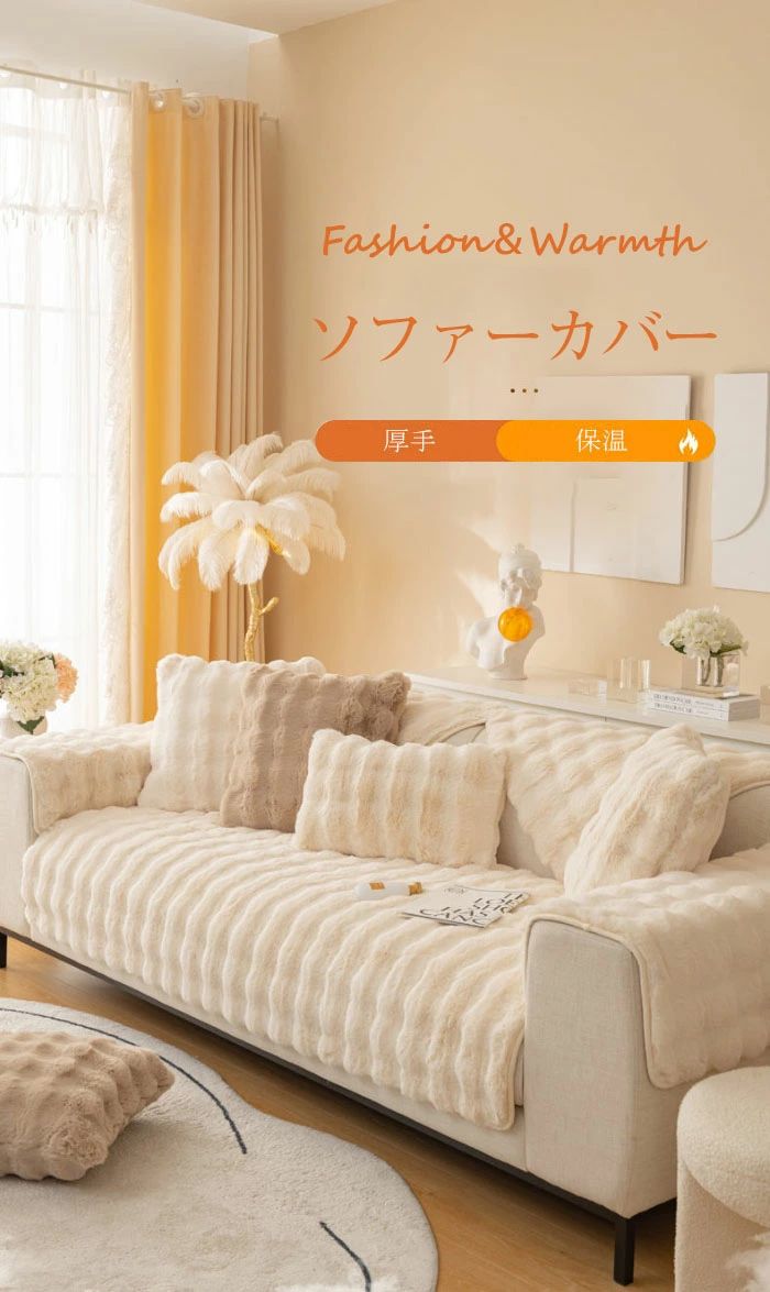 ふわふわ 暖かい 肘付き 畳 3人掛け ペット かけるだけ ソファーカバー 厚手 絨毯 ...