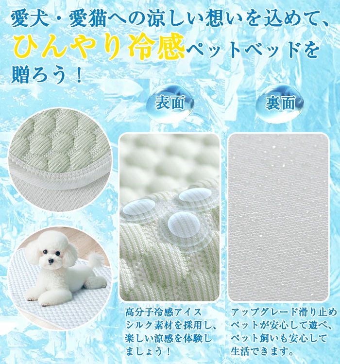 冷却マット 洗える ベッド 通気性 冷感 夏 ペットベッド 猫用 柔らかい ひんやりマ...