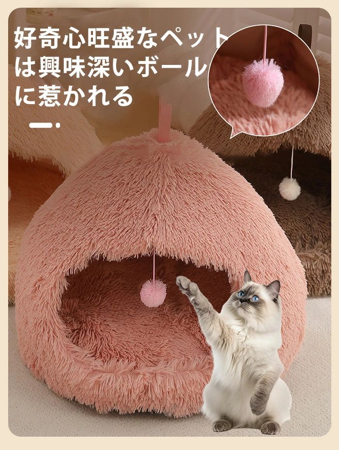猫犬用 冬 11色 ドームハウス ペットハウス ペットベッド ペットハウス 半密閉式 ...