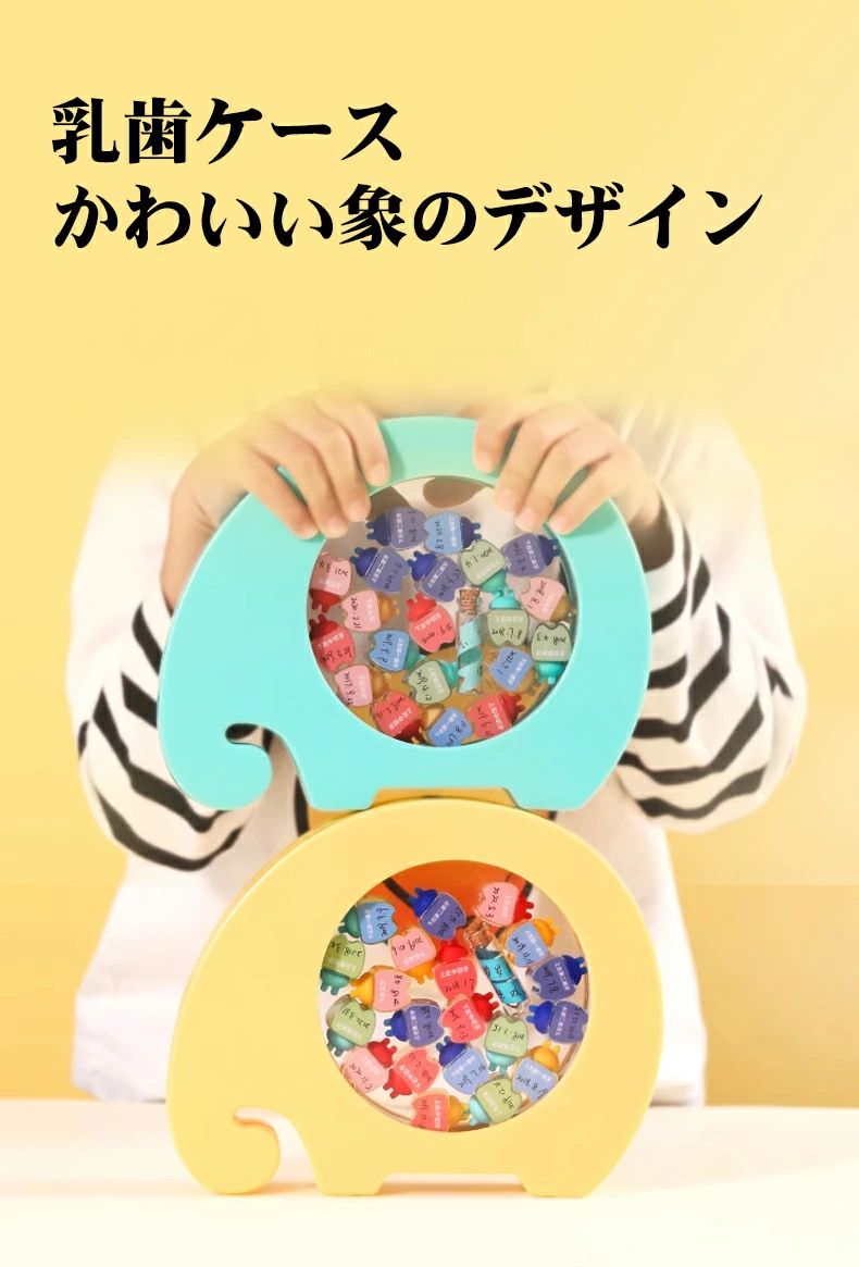 乳歯ケース おしゃれ ギフト 乳歯保存ケース 乳歯博物館 乳歯保存ケース かわいい ...