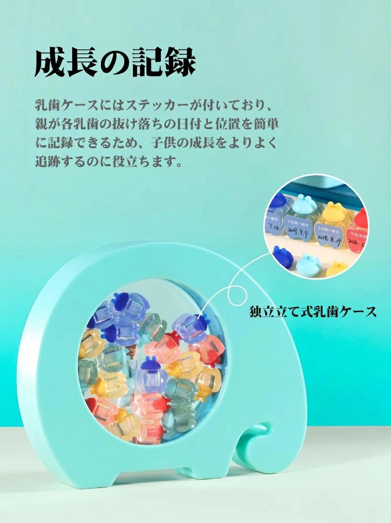 乳歯ケース おしゃれ ギフト 乳歯保存ケース 乳歯博物館 乳歯保存ケース かわいい ...