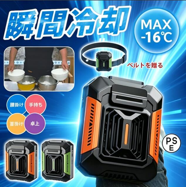 この腰に取り付けられたファンは、4000 mahの大容量バッテリーを使用し。停電を気にせず、職場や屋外で丸一日涼みましょう。この小さなファンのサイズは9.0*11.2センチ、この製品は小型で持ち運びが可能で、特に腰のために設計されています。内側と外側の二重のクランプ位置があり、腰に掛けるために特別に設計されており、柔軟に着用でき、手を完全に解放します。軍用グレードの職人技で作られており、防水、防汗、落下防止、防塵性に優れています。3段階風:ソフト/爽やか/強いオプション。シャツファンは数秒であなたの体の熱を取り除きます。太陽の下で仕事をしたり旅行したりするときに苦労する必要はありません。内側と外側の二重のクランプ位置があり、腰に掛けるために特別に設計されており、照明機能も装備されているため、夜道を怖がることはありません。軍用グレードの職人技で作られており、防水、防汗、落下防止、防塵性に優れています。ハンディ扇風機 3段階大風量調節 瞬間冷却 両手解放 熱中症対策 夏 携帯扇風機 ナイトライト機能付き ハンディ扇風機 工事/アウトドア/屋外作業/旅行用この腰に取り付けられたファンは、4000 mahの大容量バッテリーを使用し。停電を気にせず、職場や屋外で丸一日涼みましょう。この小さなファンのサイズは9.0*11.2センチ、この製品は小型で持ち運びが可能で、特に腰のために設計されています。内側と外側の二重のクランプ位置があり、腰に掛けるために特別に設計されており、柔軟に着用でき、手を完全に解放します。軍用グレードの職人技で作られており、防水、防汗、落下防止、防塵性に優れています。3段階風:ソフト/爽やか/強いオプション。シャツファンは数秒であなたの体の熱を取り除きます。太陽の下で仕事をしたり旅行したりするときに苦労する必要はありません。内側と外側の二重のクランプ位置があり、腰に掛けるために特別に設計されており、照明機能も装備されているため、夜道を怖がることはありません。軍用グレードの職人技で作られており、防水、防汗、落下防止、防塵性に優れています。ハンディ扇風機 3段階大風量調節 瞬間冷却 両手解放 熱中症対策 夏 携帯扇風機 ナイトライト機能付き ハンディ扇風機 工事/アウトドア/屋外作業/旅行用