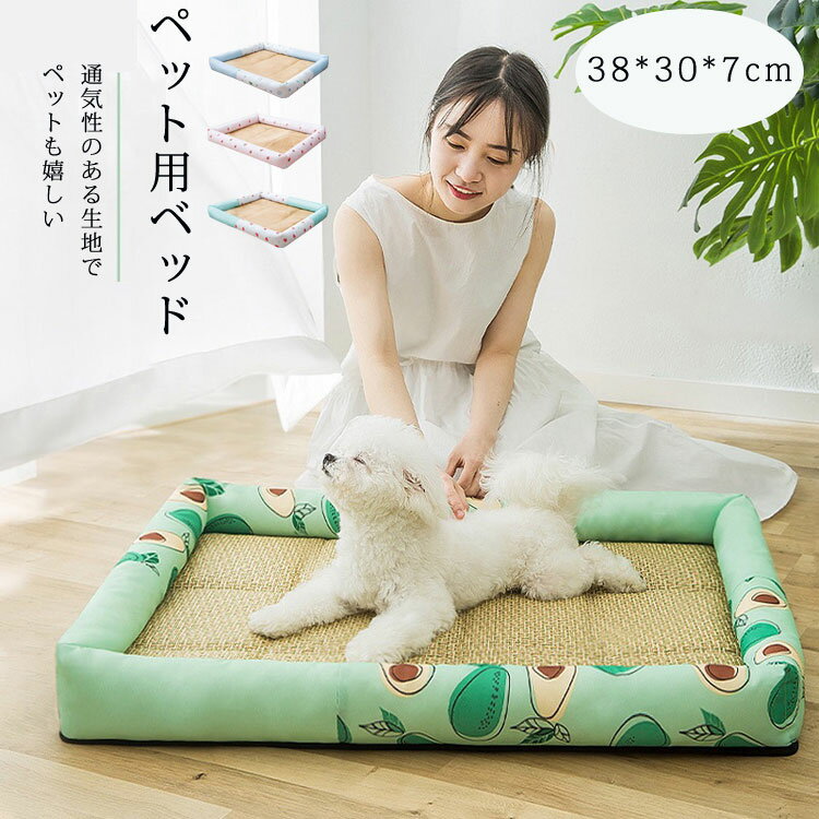 猫 冷感 ぐっすり眠る 小型犬 マット 猫寝床 夏 38*30*7CM 頭置き構造 洗える 猫 ...