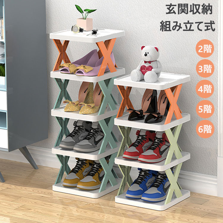 商品説明 color="#000000">商品名 【多機能収納】台所、玄関、キッチン、ベランダ、花台、浴室などさまざまなところで利用頂きます。シューズラックや普通の収納ラックとして利用だけではなく雑誌、鉢植、衣類、ぬいぐるみえなどの収納ももちろんご利用頂けます. 【取り付け簡単】：女性でも素手で、工具を使わず、短時間で簡単に組み立てられます。 素材 width="291" bgcolor="#ffffff">ポリエステル サイズ width="291" bgcolor="#ffffff"> 2層 3層 4層 5層 6層 bgcolor="#f0f0f0">カラー color="#000000"> グリーン　ブルー　オレンジ セット内容 シューズラック 注意 width="291" bgcolor="#ffffff"> PC環境?光の具合により、色や素材のイメージが写真と若干異なる場合がございます。 モデル?写真に使用されているアクセサリー?小物は別途記載が無い限り付属いたしません。 商品に不良があった場合は、商品到着から5日以内にご連絡いただければご返金?交換対応させて頂きます。 商品のサイズは、全て平置きにて外寸を測定しております。 商品によっては+-1cm〜2cmの誤差が発生してしまう場合がございます。 該当商品は他店と在庫共有です。タイミングにより、在庫ズレが生じる場合がございます。予めご了承ください。