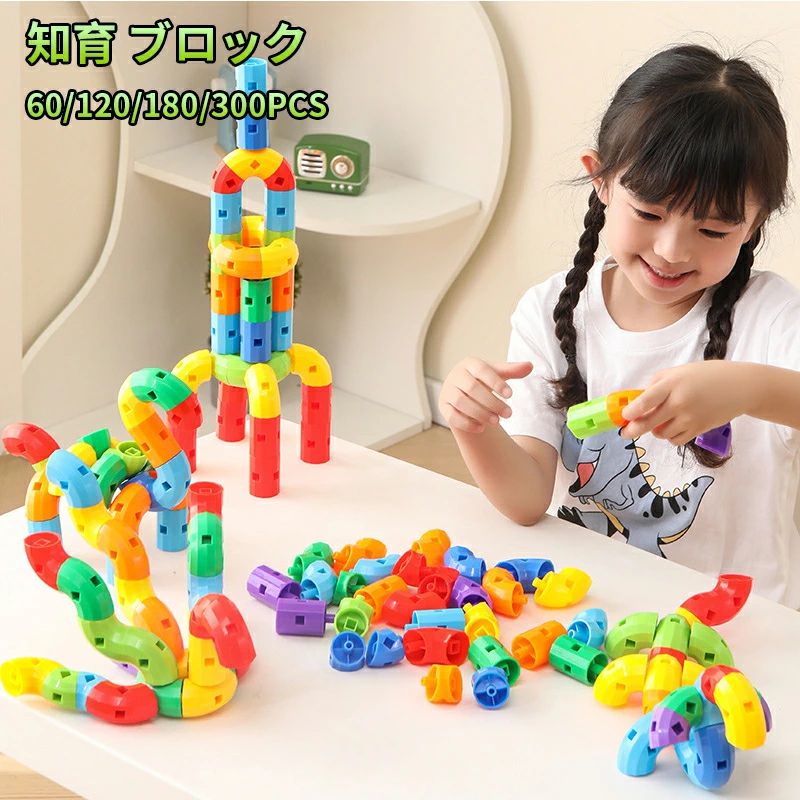 積み木 ギフト用 立体 可能 ギフト カラフル 入学 男の子 おもちゃ ブロック 女の子 DIY クリスマス パズル ラッピング 【人気色即納】 包装紙 キッズ 知育玩具 プレゼント 保育園 脳トレ 子供 知育ブロック 誕生日