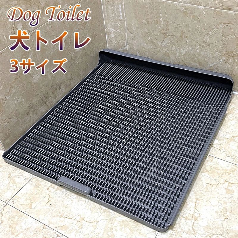 フチもれ防止 ペットトレー しつけ 55cm フチ漏れ おしゃれ いたずら防止 犬 グリーン トイレ大きい トイレトレーニング ワイド ペット用 グレー トイレトレー ふち漏れ 【送料無料】 レギュラー 犬 45cm ペットトイレ 幅42cm