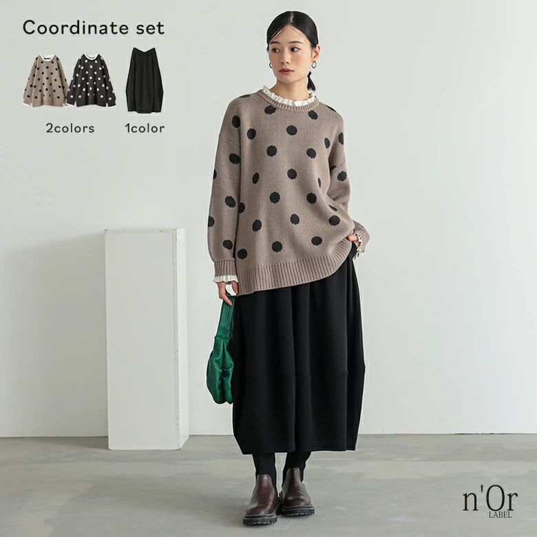 【メール便不可】【60】 冬 あったか 裏シャギー ウエストゴム レディース セーター オシャレウォーカー 2点コーデセット クルーネック スカート ドット柄 コクーンスカート 長袖 秋 2025 ロング ニット