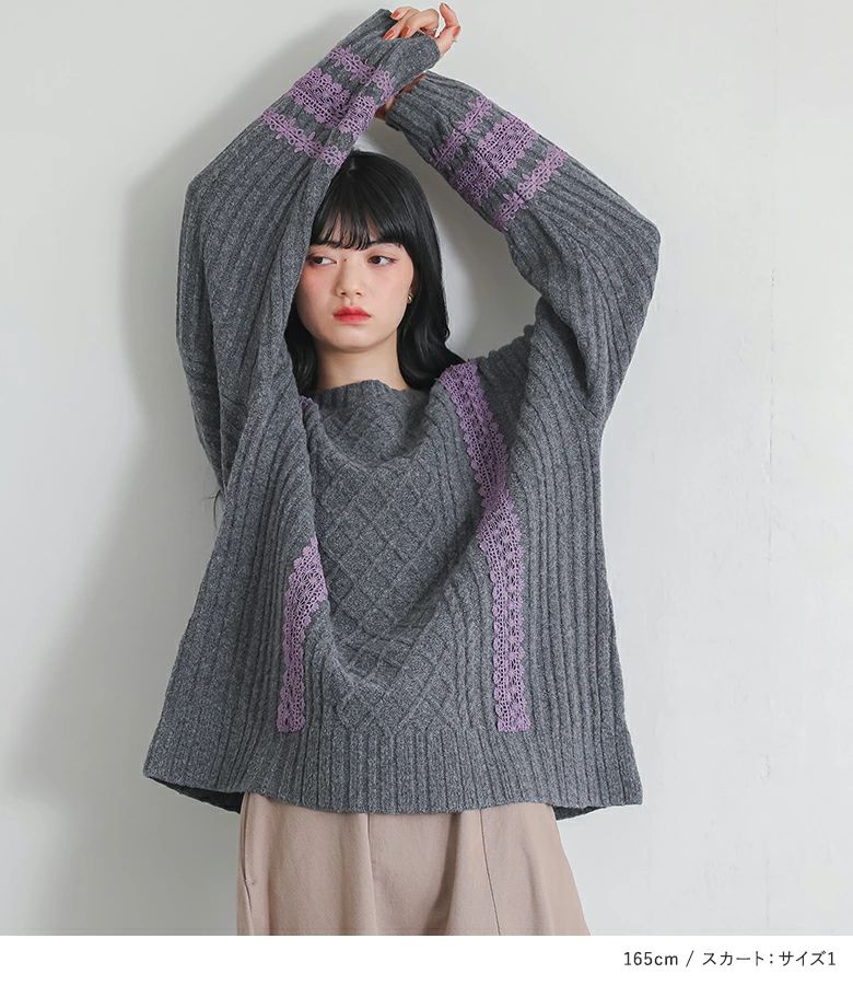 オシャレウォーカー モヘヤタッチ 【メール便不可】【40】 冬 長袖 ロングスカート クルーネック ボトムス ケーブル編み ニット セーター レディース 2点コーデセット スカート 秋 2025 トップス フレアスカート 2