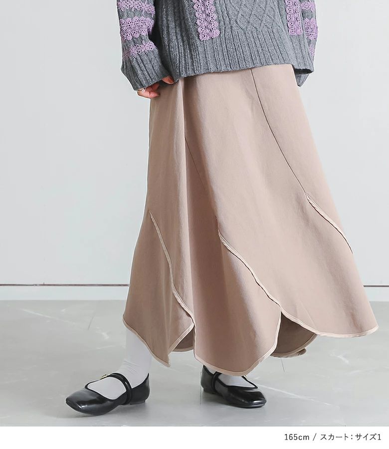 オシャレウォーカー モヘヤタッチ 【メール便不可】【40】 冬 長袖 ロングスカート クルーネック ボトムス ケーブル編み ニット セーター レディース 2点コーデセット スカート 秋 2025 トップス フレアスカート 3