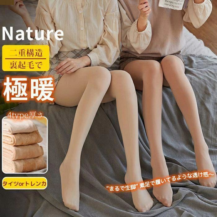 樂天商城 - フェイクタイツ 生足風 二重構造 防寒 タイツ 肌色 厚手 トレンカ ストッキング風 極暖 美脚 薄手 4type 自然肌
