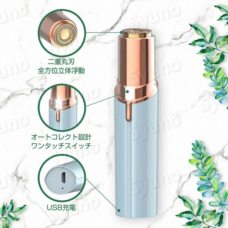脱毛機電気シェーバー シェーバー 女性用 ヒートカッター女性用 レディースシェー...