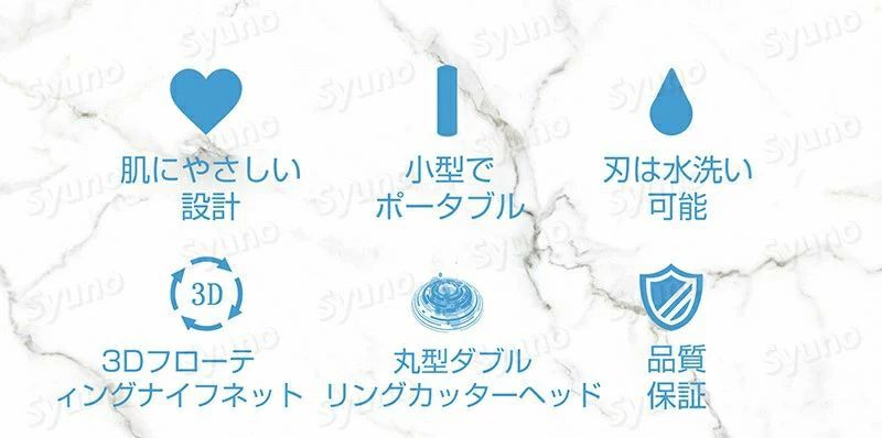 脱毛機電気シェーバー シェーバー 女性用 ヒートカッター女性用 レディースシェー...