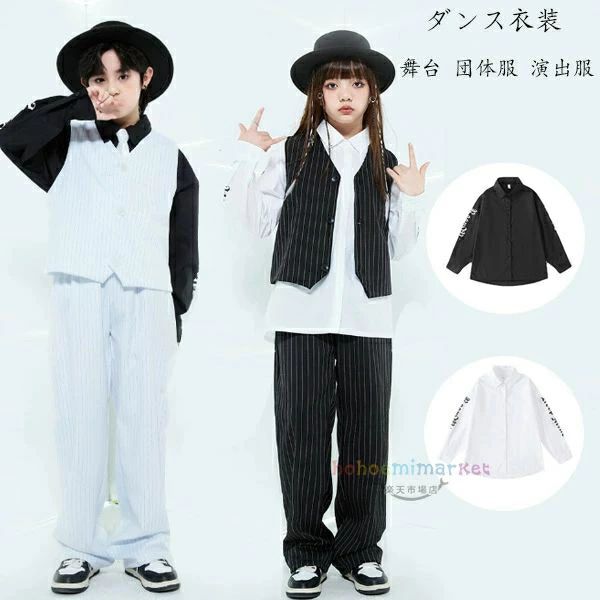 乐天商城 - 女の子 公演服 シャツ シャツ 演出服 キッズ服 ダンス服 ダンス衣装 団体服 男の子 運動会、応援団、練習着 白シャツ カジュアルシャツ K-pop 舞台 個性プリント 学生 hiphop 黒シャツ スタイリッシュでかっこいい 長袖シャツ チアガール ドラムショー
