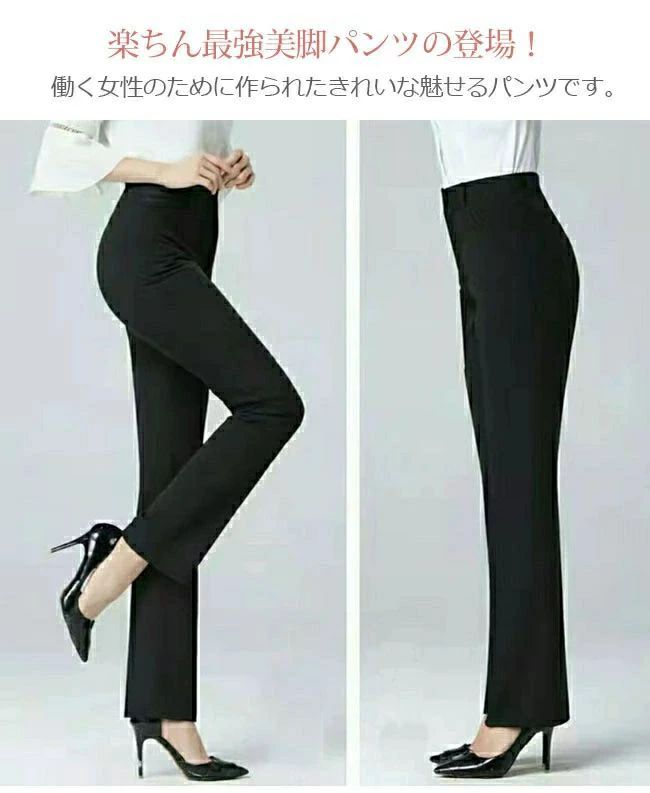 パンツ レディース 送料無料 スト チノパンツ フォーマル スーツパンツ ビジネス 通勤 テーパードパンツ オフィスパンツ ズボン 2