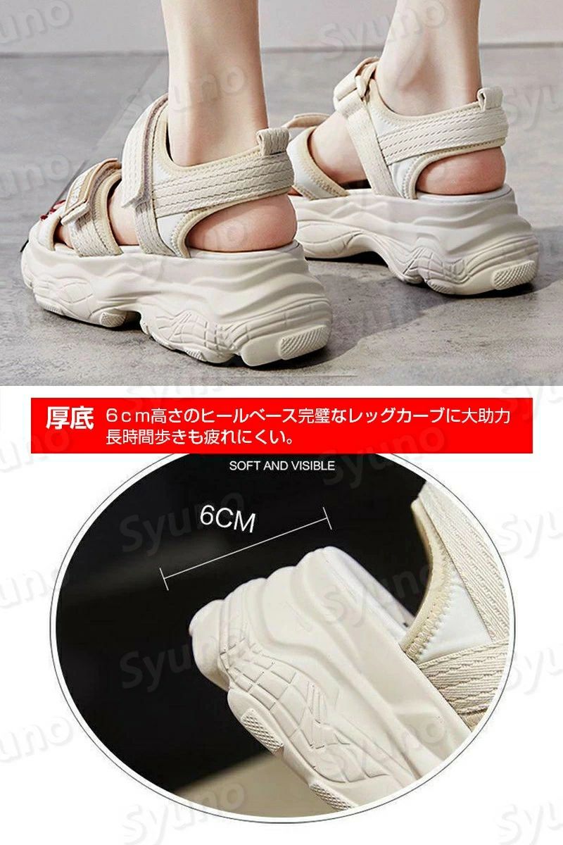 履きやすい 歩きやすい コスパ最高 厚底 ビーチスリッパ ダッドシューズ 美脚靴 リ...