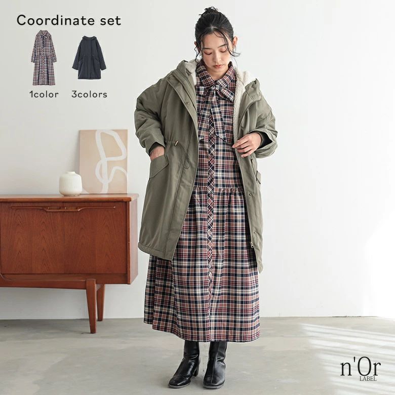 ロング 冬 ロングワンピース 撥水 裏ボア 長袖 2点コーデセット あったか ミドル丈 2026 ワンピース レディース モッズコート 【メール..