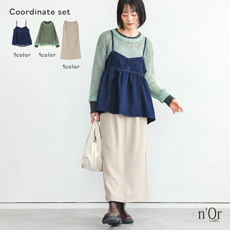キャミソール セーター ニット 3点コーデセット ロング丈 レディース 綿100％ 春 デニム レイヤードキャミソール 【メール便不可】【40】 2026 ナロースカート 冬 オシャレウォーカー 秋 スカート 長袖