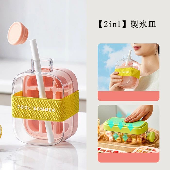 ◆カラー：ホワイト、ピンク、グリーン ◆ 材質：PP,PET,TPR,シリカゲル 【2in1製氷皿＆タンブラー】 ストロー付きの革新的なデザインなので、氷を作った後すぐにウォーターボトルとして使用できます。氷を別の容器に移し替える必要がないので、暑い夏の日でもすぐに冷たいドリンクをお楽しみいただけます。 【衛生的な0接触設計】 手で触れずに氷を取り出せる！ボタンを軽く押すだけで氷が落ちる「非接触製氷」を実現。細菌や臭いの拡散を防ぎ、氷を清潔に保ちます。 【簡単な氷作り】 水位線まで水を入れて冷蔵庫に入れます。簡単な操作で、素早く透明な氷が作れます。忙しい朝でも楽々。 【様々なシーンで活躍】 カクテル、ワイン、ウイスキー、スムージーなど、あらゆるドリンクに最適です。一人暮らしの学生から家族の集まりまで、夏の水分補給を快適にサポートします。 【360°漏れ防止】 逆さまにしてもこぼれません！特殊なシリコン素材と密閉構造を採用しているため、縦置き・横置きしても水漏れがありません。冷蔵庫内で倒れる心配もなく、保管もストレスフリー！ 【製氷手順】 1、水位線まで注水します。 2、水をよく振って冷蔵庫で冷やします。 3、押すと氷が落とします。 ◆ サイズ：画像をご参考ください) ※寸法は手測りなので若干誤差がございますが、ご了承くださいません。 ◆注意： ※ 商品写真はできる限り実物の色に近づけるよう加工しておりますが、お客様のお使いのモニター設定、お部屋の照明等により実際の商品と色味が異なる場合がございます。 配送会社は配送地域と商品のサイズ、注文内容により決まります。ご指定は承りかねますのでご了承ください。 配送会社は佐川急便またはヤマト運輸ネコポスです。沖縄・その他離島などお住まいの地域によっては【日本郵便】になる場合がございます。 ご注文頂いた商品をお客様へ間違いなくお届けするため、、ご登録の送付先を必ずご確認ください。 【住所不明】により返送された場合は、往復送料及び手数料をお客様に請求させていただきます。その際はメールにてご連絡させて頂きますので、そちらをご確認ください。 交通事情・天候等により、ご希望頂いた日時にお届けできない場合がございますので予めご了承下さい。 【在庫について】 システムで在庫調整を行っておりますが、ご注文のタイミングにより在庫数更新が間に合わず、ご注文頂いた商品が欠品となる場合もございます。欠品となった場合は、その旨をメールにてご連絡させて頂きます。あらかじめご了承ください。 【領収書について】 領収書の同封ご希望の場合は、必ずご注文完了後にメールにて「領収書希望」の旨をご連絡をお願い申し上げます。 【交換・返品について】 万が一不良・破損・違う商品などがございましたら、お届け後7日間以内にご連絡をお願い申し上げます。早急に交換・返品をさせて頂きます。 交換・返品ご希望の場合、商品到着後7日間以内にメール、もしくはお電話にてご連絡願います。 【注意事項】 1.PC、環境、光の具合等により、色のイメージが画像と若干異なる場合が御座います。 2.製造上、細かな汚れやシワ糸のほつれが発生する場合がございます。度を超して痛みのある場合には弊社までご連絡下さい。 3.日曜・祝祭日の注文案内メール、ご質問、お問い合わせにつきましては、弊社からのご連絡は、平日営業時間内及び休日明けになります。ご了承ください。 以上をご了承のうえ、ご注文頂きますようお願い申し上げます。何かご不明な点、ご要望などございましたらメールにてお気軽にお問い合わせ下さいませ。◆カラー：ホワイト、ピンク、グリーン ◆ 材質：PP,PET,TPR,シリカゲル 【2in1製氷皿＆タンブラー】 ストロー付きの革新的なデザインなので、氷を作った後すぐにウォーターボトルとして使用できます。氷を別の容器に移し替える必要がないので、暑い夏の日でもすぐに冷たいドリンクをお楽しみいただけます。 【衛生的な0接触設計】 手で触れずに氷を取り出せる！ボタンを軽く押すだけで氷が落ちる「非接触製氷」を実現。細菌や臭いの拡散を防ぎ、氷を清潔に保ちます。 【簡単な氷作り】 水位線まで水を入れて冷蔵庫に入れます。簡単な操作で、素早く透明な氷が作れます。忙しい朝でも楽々。 【様々なシーンで活躍】 カクテル、ワイン、ウイスキー、スムージーなど、あらゆるドリンクに最適です。一人暮らしの学生から家族の集まりまで、夏の水分補給を快適にサポートします。 【360°漏れ防止】 逆さまにしてもこぼれません！特殊なシリコン素材と密閉構造を採用しているため、縦置き・横置きしても水漏れがありません。冷蔵庫内で倒れる心配もなく、保管もストレスフリー！ 【製氷手順】 1、水位線まで注水します。 2、水をよく振って冷蔵庫で冷やします。 3、押すと氷が落とします。 ◆ サイズ：画像をご参考ください) ※寸法は手測りなので若干誤差がございますが、ご了承くださいません。 ◆注意： ※ 商品写真はできる限り実物の色に近づけるよう加工しておりますが、お客様のお使いのモニター設定、お部屋の照明等により実際の商品と色味が異なる場合がございます。 配送会社は配送地域と商品のサイズ、注文内容により決まります。ご指定は承りかねますのでご了承ください。 配送会社は佐川急便またはヤマト運輸ネコポスです。沖縄・その他離島などお住まいの地域によっては【日本郵便】になる場合がございます。 ご注文頂いた商品をお客様へ間違いなくお届けするため、、ご登録の送付先を必ずご確認ください。 【住所不明】により返送された場合は、往復送料及び手数料をお客様に請求させていただきます。その際はメールにてご連絡させて頂きますので、そちらをご確認ください。 交通事情・天候等により、ご希望頂いた日時にお届けできない場合がございますので予めご了承下さい。 【在庫について】 システムで在庫調整を行っておりますが、ご注文のタイミングにより在庫数更新が間に合わず、ご注文頂いた商品が欠品となる場合もございます。欠品となった場合は、その旨をメールにてご連絡させて頂きます。あらかじめご了承ください。 【領収書について】 領収書の同封ご希望の場合は、必ずご注文完了後にメールにて「領収書希望」の旨をご連絡をお願い申し上げます。 【交換・返品について】 万が一不良・破損・違う商品などがございましたら、お届け後7日間以内にご連絡をお願い申し上げます。早急に交換・返品をさせて頂きます。 交換・返品ご希望の場合、商品到着後7日間以内にメール、もしくはお電話にてご連絡願います。 【注意事項】 1.PC、環境、光の具合等により、色のイメージが画像と若干異なる場合が御座います。 2.製造上、細かな汚れやシワ糸のほつれが発生する場合がございます。度を超して痛みのある場合には弊社までご連絡下さい。 3.日曜・祝祭日の注文案内メール、ご質問、お問い合わせにつきましては、弊社からのご連絡は、平日営業時間内及び休日明けになります。ご了承ください。 以上をご了承のうえ、ご注文頂きますようお願い申し上げます。何かご不明な点、ご要望などございましたらメールにてお気軽にお問い合わせ下さいませ。