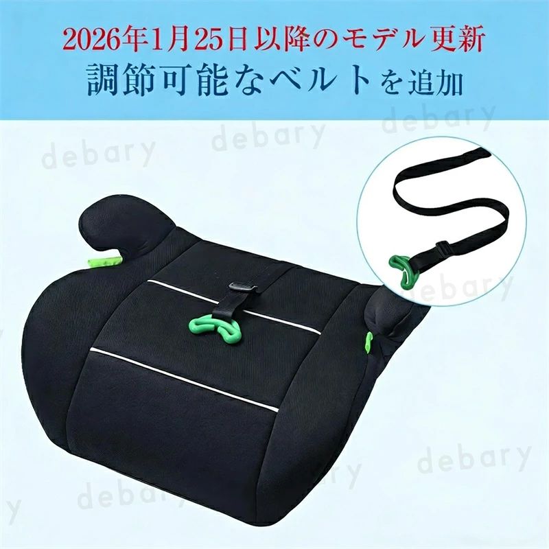 選べる ベビーシート I-SIZE 洗濯機で洗える ロングユース 幼児用車シート 取付簡単 一年間保証 シートベルト固定モデル チャイルドシート キッズシート 適合 ECE認証 ＼スーパーSALE限定クーポン配布中／ブースターシート R129 ジュニアシート 2
