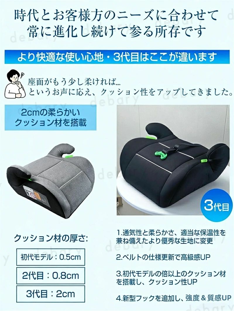 選べる ベビーシート I-SIZE 洗濯機で洗える ロングユース 幼児用車シート 取付簡単 一年間保証 シートベルト固定モデル チャイルドシート キッズシート 適合 ECE認証 ＼スーパーSALE限定クーポン配布中／ブースターシート R129 ジュニアシート 3