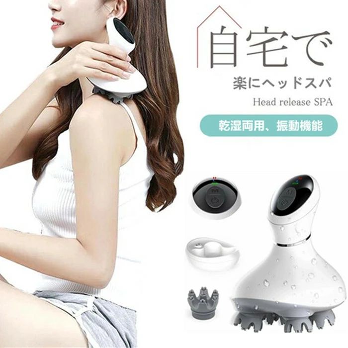 頭皮マッサージャー ヘッドマッサージャー IPX7防水 ダイエット器具 震動頭皮ブラシ 頭痛改善 USB充電式 日本語説明書付き 電動頭皮ブラシ ヘッドスパ 乾湿両用 ヘッド 頭皮マッサージ 電動ブラシ 3D指圧揉捏 ヘッドスパ マッサージ頭皮ケア