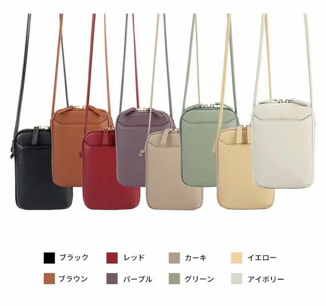 スマホポーチ 人気 オシャレ レディース 秋 縦型 新品 夏 本革 財布 ショルダー フ...