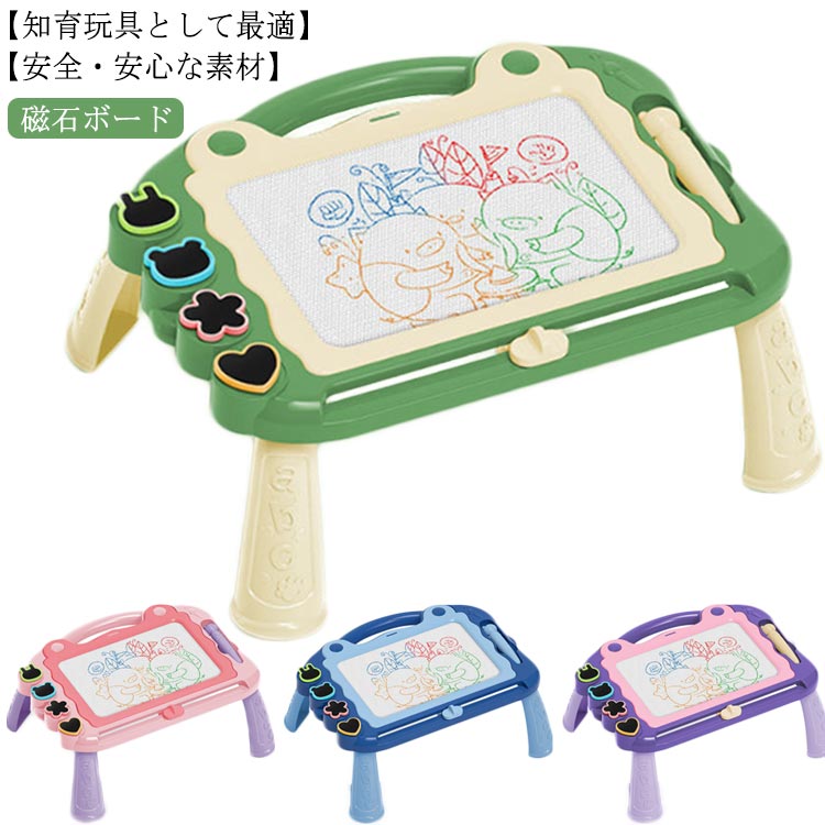 大きい キッズ 子供 クリスマス 繰り返し描ける おもちゃ お絵描きボード 持ち手付 育脳 消せる 知育おもちゃ おえかきボード マグネットスタンプ 幼児 大画面 お絵描きボード 磁石ボード テーブル式