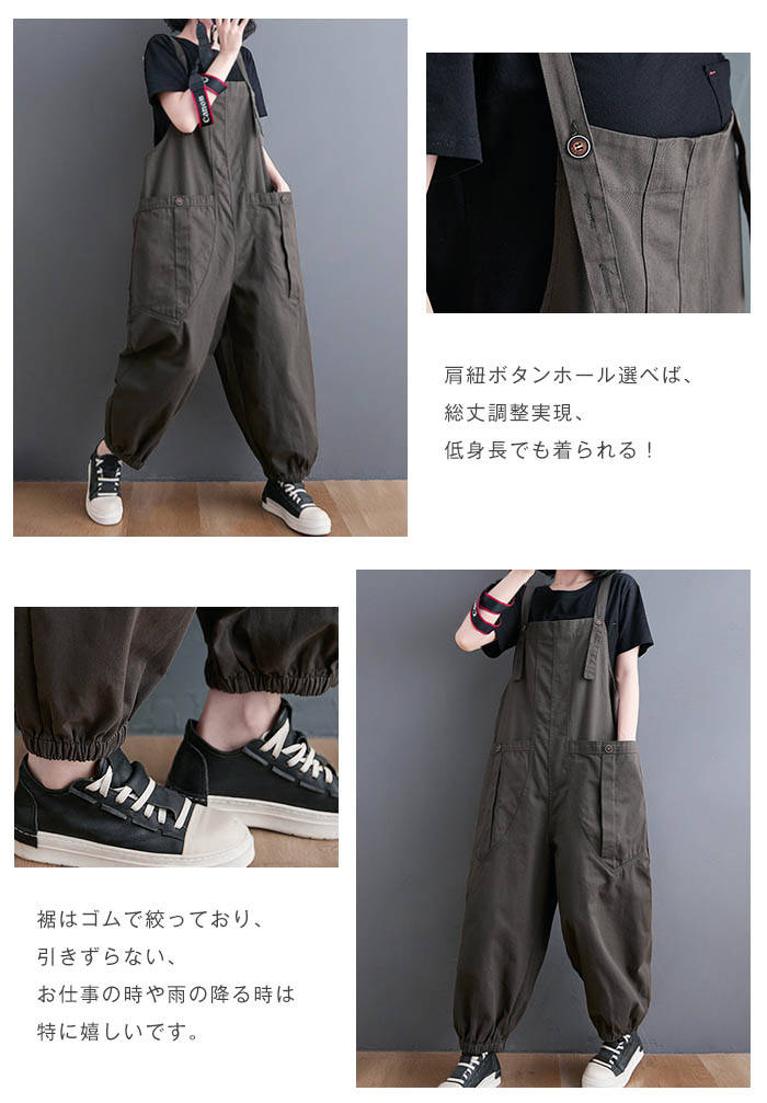 livemartのワイドパンツ パンツ パンツドレス サロペットパンツ オーバーオール レディース サロペット ロングパンツ オールインワン｜アングル3