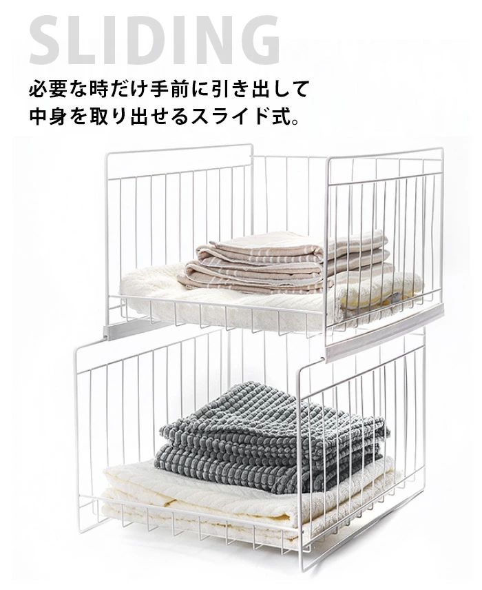 収納棚 衣服 積み重ね アイアン ラック 収納ボックス クローゼット 棚 スライド 収...