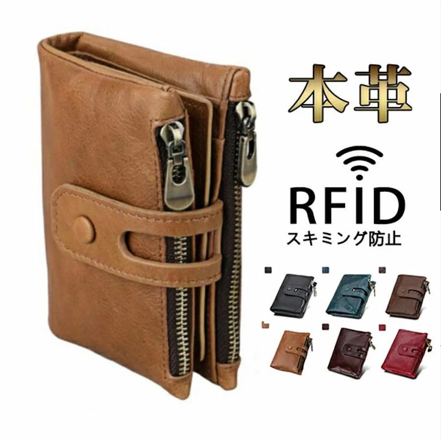おしゃれ 本革 二つ折り 財布 牛革 プレゼント コンパクト レザー カード 紳士用 ...