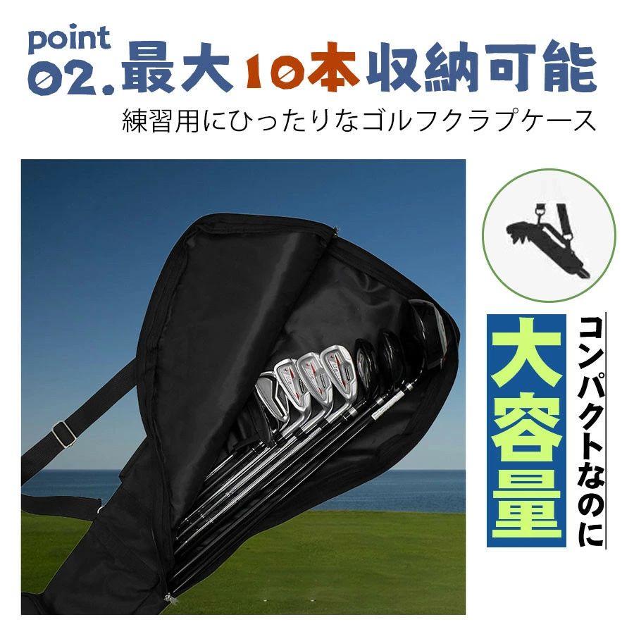 持ち運び キャディバッグ おしゃれ 軽量 ゴルフ クラブケース ゴルフバッグ 収納 ...
