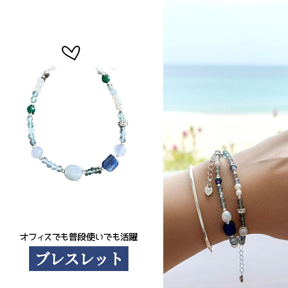 Women's Natural Stone Bracelet - Simple, Stylish, and Perfect for the Beach. A lovely gift for everyday wear. A cute, elegant, and fashionable multi-colored gemstone bracelet.