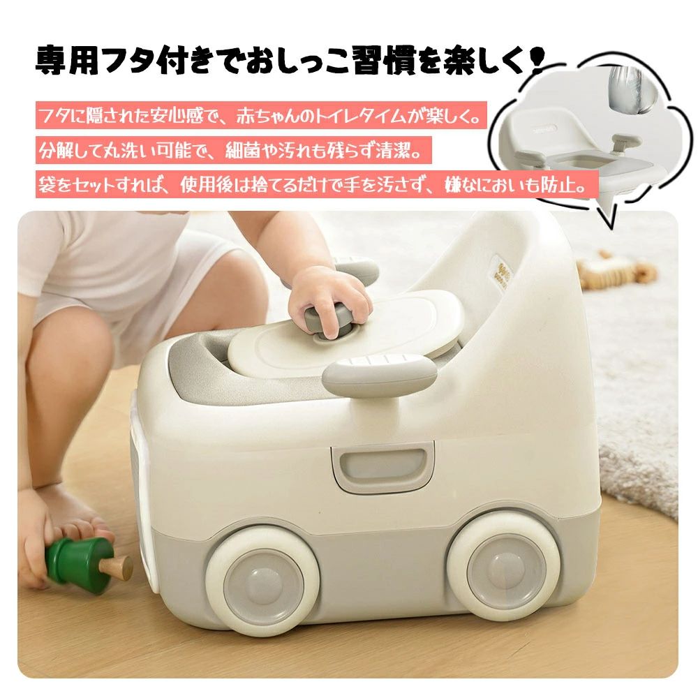 livemartの車モチーフ 車のよう お手入れ簡単 かわいい 飛び散り防止 子ども用トイレ 3WAYおまる 子供用補助便座｜アングル3