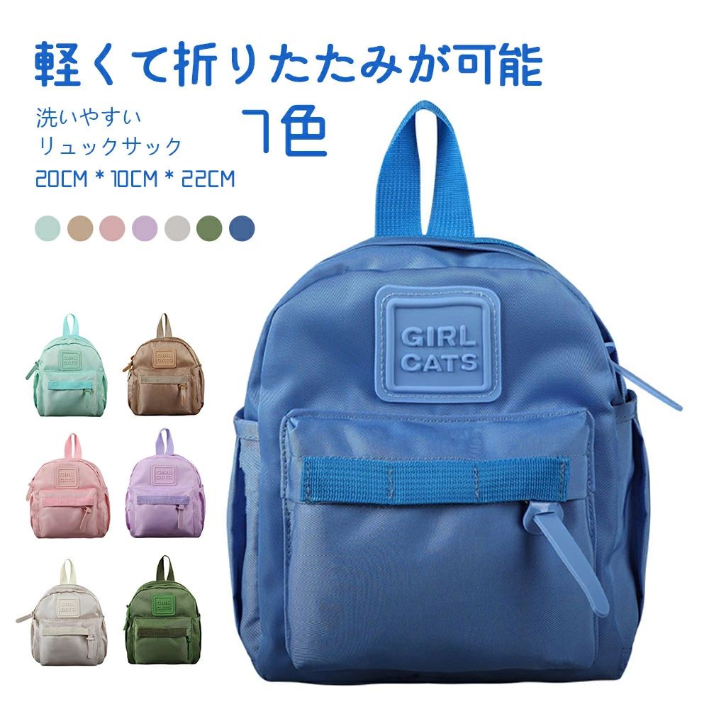 livemartのベビー用 リュック 秋冬 誕生日 かわいい プレゼント 赤ちゃん ベビー 1歳 リュックサック キッズ用 リュック 鞄｜アングル2