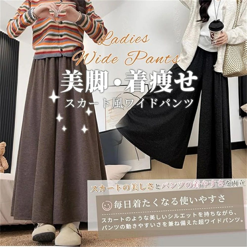 乐天商城 - フレアパンツ ワイドパンツ 体型カバー 無地 ゆったり 春秋冬 ウエストゴム ガウチョパンツ スカーチョ レディース ポケット付き ロング