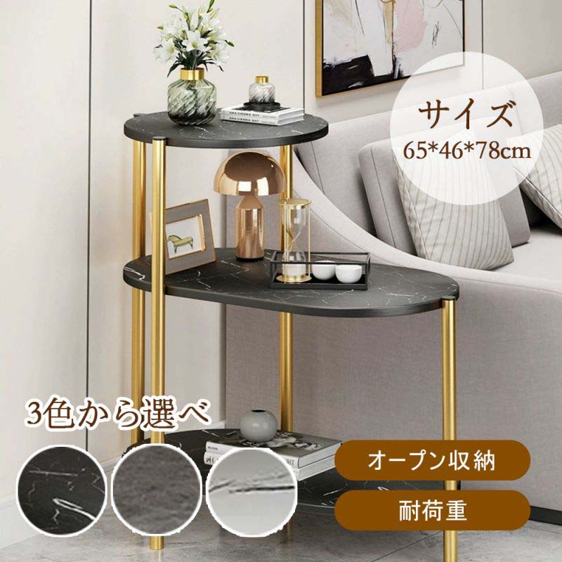 スリム 加湿器台 サイドテーブル 65*46*78cm ベッド コーヒーテーブル スタンド お...