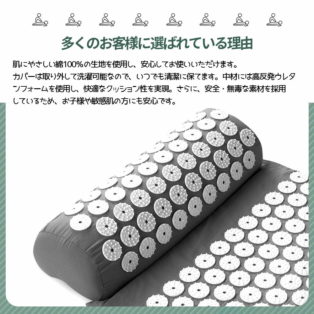 マッサージ 血行促進 ツボマット 折り畳み式 ピローセット 指圧マット 疲労回復 ストレス解消 筋肉リラックス 睡眠改善 指圧マット・枕セット 2