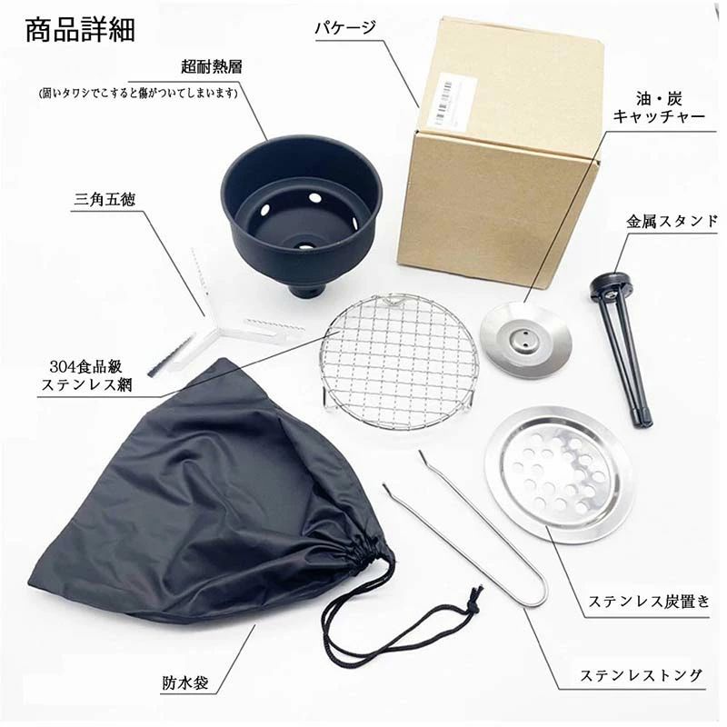 小型 焚き火台 収納バッグ付き 卓上用 焚火台 バーベキューコンロ bbq-hob04-ss BB...
