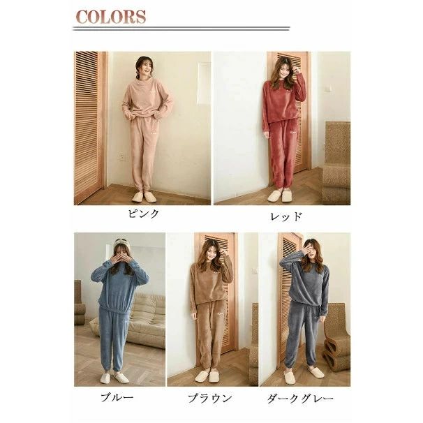 暖かい レディース ホームウェア ルームウェア 送料無料 ナイトウェア 女性 防寒 ...