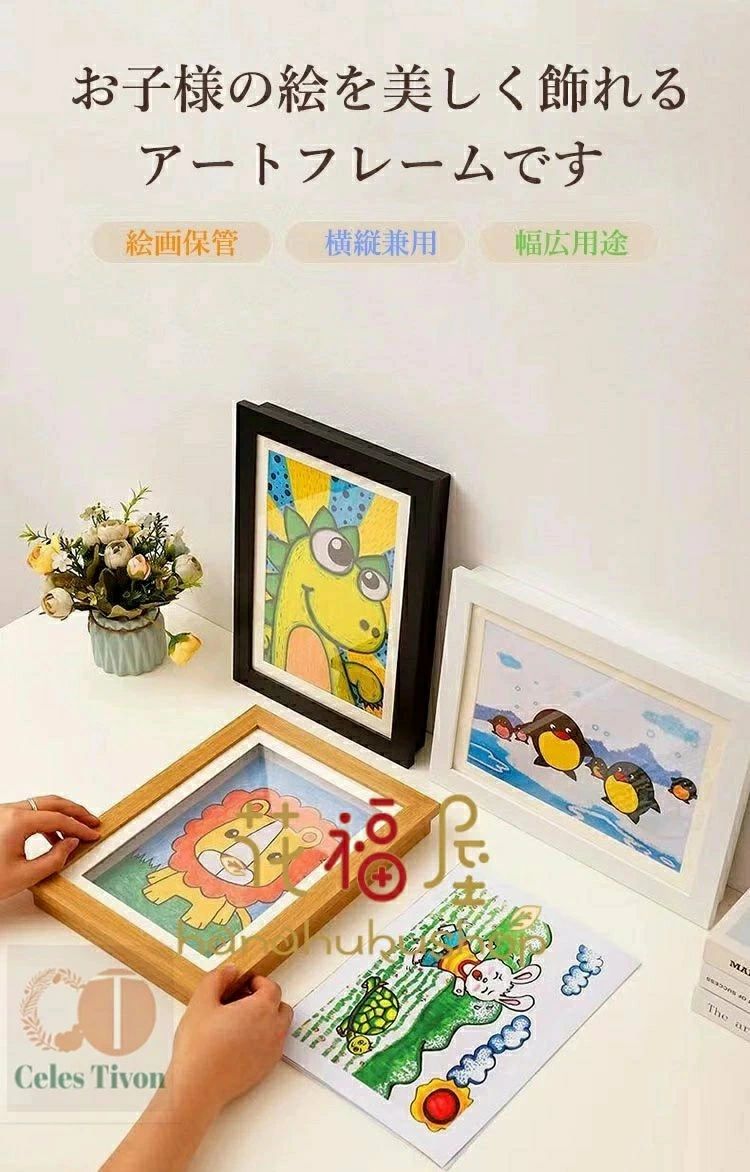 収納 50〜150枚 子供の絵 折れない ポスター A4 作品 アート 子供用 A3 幼稚園 横縦兼用 作品ディスプレイ 木製 フレーム 大容量 幼児 交換可能 思い出 絵画 木枠 インテリア 飾り 額縁 壁掛け ディスプレイ 保育園 アートフレーム [2]