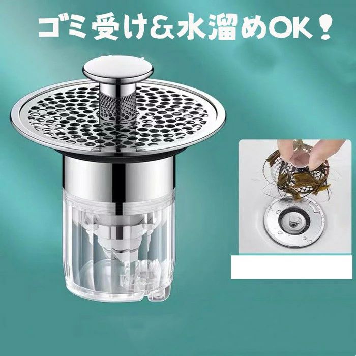 livemartの排水 排水溝ゴミ受け 配管 排水口カバー 水溜めもOK ステンレス 排水溝 防止 洗面台 排水口 髪の毛 網 防虫キャップ ゴミ受け 掃除 洗面所 詰まり 排水口 排水溝カバー ネット つまり そうじ 排水栓｜アングル2