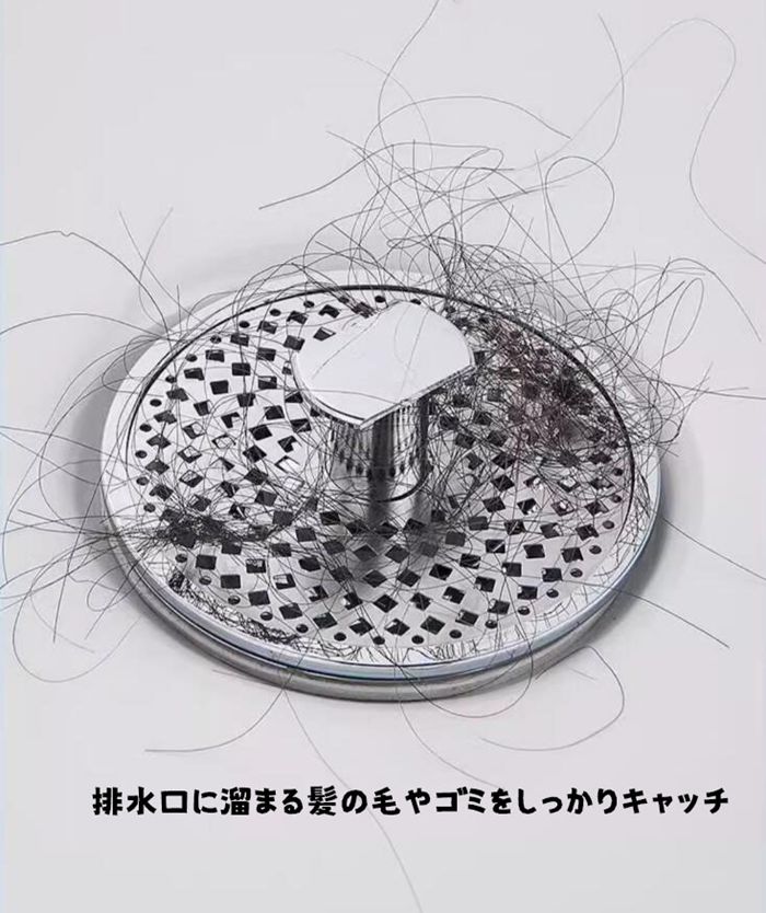 livemartの排水 排水溝ゴミ受け 配管 排水口カバー 水溜めもOK ステンレス 排水溝 防止 洗面台 排水口 髪の毛 網 防虫キャップ ゴミ受け 掃除 洗面所 詰まり 排水口 排水溝カバー ネット つまり そうじ 排水栓｜アングル3