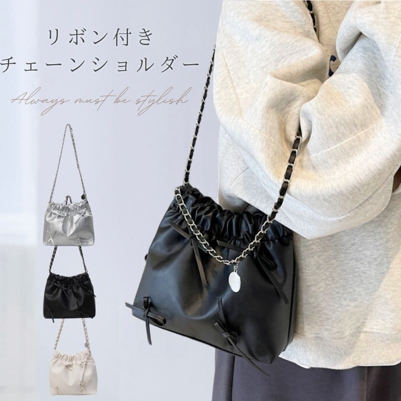 Other - 鞄 チェーンバッグ トレンド 巾着 かばん バック ミニバッグ ブラック 人気 かわいい シルバーバッグ シルバー チェーン レディース ショルダーバッグ ギャザーバッグ 巾着バッグ ホワイト バレエコア おしゃれ バッグ リボン カバン 小さめ