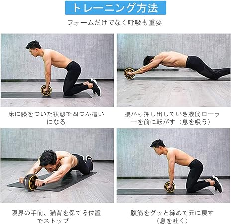 体幹 ダイエット器具 ストレッチ アブホイール アブローラー 筋トレグッズ 腹筋ロ...