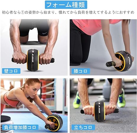 体幹 ダイエット器具 ストレッチ アブホイール アブローラー 筋トレグッズ 腹筋ロ...